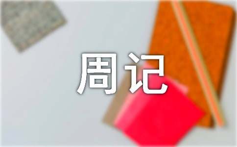 女性篮球爱好者如何通过呼吸训练提升表现?_0